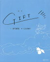 絵本 GIFT 本/雑誌 / 羽生結弦/文 CLAMP/絵