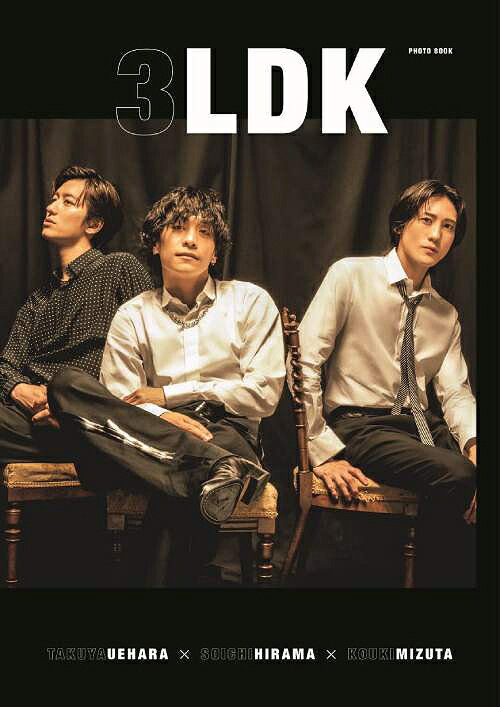 3LDK PHOTO BOOK 植原卓也×平間壮一×水田航生 本/雑誌 (単行本 ムック) / 〔浦田大作/撮影〕 〔京介/撮影〕