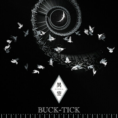 ご注文前に必ずご確認ください＜商品説明＞BUCK-TICK 『ABRACADABRA』以来、約2年7ヶ月ぶりとなる23作目のオリジナルアルバムをリリース。デビュー35周年の始まりに発表したコンセプトベストアルバム『CATALOGUE THE BEST 35th anniv.』に収録された「さよならシェルター」、第一弾シングルとしてリリースされた「太陽とイカロス」、第二弾シングルとしてリリースされた「無限 LOOP」を含む全14曲。オリジナルアルバムCDのみの通常盤。すべてのCDプレーヤーで再生できる高品質CD「SHM-CD」を採用。シングル、アルバム3作購入者対象応募シリアルナンバー封入。SHM-CDの収録内容をスマホで簡単再生できるプレイパス(R)対応。[有効期限: 2024年4月30日まで]＜収録内容＞QUANTUM ISCARECROWワルキューレの騎行さよならシェルター destroy and regenerate-Mix愛のハレムCampanella 花束を君にTHE FALLING DOWN太陽とイカロスBoogie Woogie無限 LOOP -IZORA-野良猫ブルーヒズミ名も無きわたしQUANTUM II＜アーティスト／キャスト＞BUCK-TICK(演奏者)＜商品詳細＞商品番号：VICL-70274BUCK-TICK / izora [SHM-CD] [Regular Edition]メディア：CD発売日：2023/04/12JAN：4988002927968異空 -izora-[CD] [SHM-CD] [通常盤] / BUCK-TICK2023/04/12発売