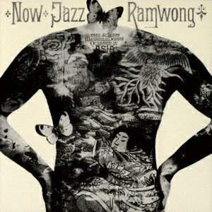 ナウ・ジャズ・ラムウォン[CD] [完全限定生産盤] / アルバート・マンゲルスドルフ・クインテット