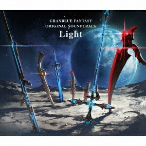 GRANBLUE FANTASY ORIGINAL SOUNDTRACK Light[CD] / ゲーム・ミュージック (音楽: 成田勤)
