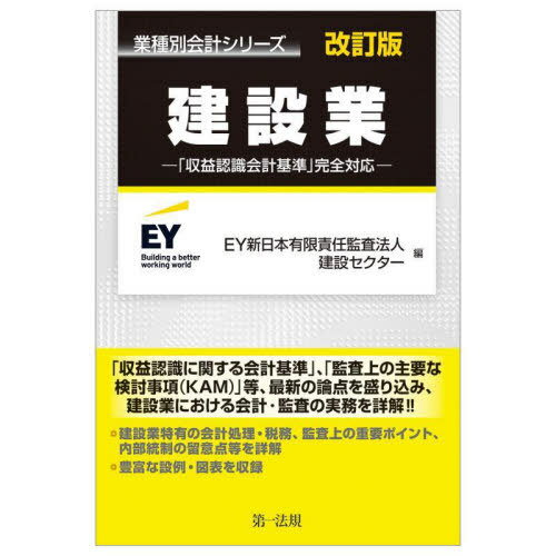 楽天市場】業種別会計 不動産の通販