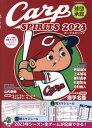 2023 Carp SPIRITS 本/雑誌 (タツミムック) / 辰巳出版