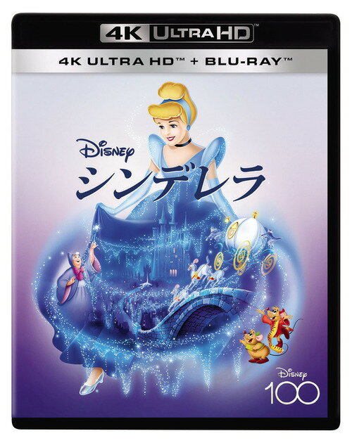 シンデレラ[Blu-ray] 4K UHD [4K ULTRA HD+Blu-ray] / ディズニー