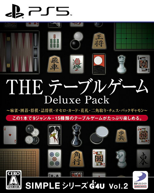 楽天市場】ps4 ソフト 将棋の通販