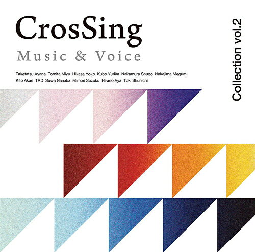 CrosSing Collection[CD] vol.2 / オムニバス