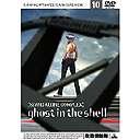 攻殻機動隊 STAND ALONE COMPLEX[DVD] 10 / アニメ