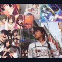 ゲームボーカルベスト～志倉千代丸楽曲集～[CD] Vol.2 / ゲーム・ミュージック (志倉千代丸)