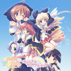 ご注文前に必ずご確認ください＜商品説明＞美少女ゲームブランド・FC01最新作「魔女っ娘ア・ラ・モード」のサウンドトラック。オープニング&エンディングテーマを手掛けるのは、”究極の萌え(燃え)ソング”を追求するユニット・UNDER17。脳天直撃なアンセブサウンドが、魔女っ娘の世界も追求しちゃってます!＜収録内容＞NostalgiaAdolescenceNostalgia(off vocal)Adolescence(off vocal)Every dayPleasanSadnessPensivelyRecollectionRomanticIntimatelyFearBattleMysteryTheme of SilviaTheme of ElleneTheme of NanaTheme of RydiaTheme of MilkyNostalgia(re-mix)＜アーティスト／キャスト＞UNDER17(アーティスト)＜商品詳細＞商品番号：LACA-5208Game Music / Majokko A La Mode - Original Soundtrackメディア：CD発売日：2003/09/26JAN：4540774502080魔女っ娘ア・ラ・モード オリジナルサウンドトラック[CD] / ゲームサントラ2003/09/26発売