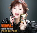 Face to Face ～うたの木～[CD] [Blu-ray付初回限定盤] / 渡辺美里