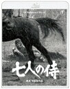 ご注文前に必ずご確認ください＜商品説明＞野武士襲来! 敢然と挑む徒手空拳の侍七人 痛快無双最大の時代活劇! ——戦国時代、野武士達の襲撃に恐れおののく村があった。村人たちはその対策に、侍を雇うことにした。侍探しは難航するが、才徳に優れた勘兵衛 (志村喬) を始めとする個性豊かな七人の侍が集まった。数で勝る野武士たちに侍は村人たちと共に挑んでゆく・・・。破格の製作費と年月をかけて作られた日本映画史上空前の超大作であり、世界に誇る日本映画の最高傑作。＜収録内容＞七人の侍＜アーティスト／キャスト＞三船敏郎(演奏者)　志村喬(演奏者)　稲葉義男(演奏者)　宮口精二(演奏者)　千秋実(演奏者)　加東大介(演奏者)　黒澤明(演奏者)　早坂文雄(演奏者)＜商品詳細＞商品番号：TBR-33124DJapanese Movie / Seven Samurai (Shichinin no Samurai) 4K Remasteredメディア：Blu-ray収録時間：207分リージョン：freeカラー：モノクロ発売日：2023/06/21JAN：4988104134240七人の侍[Blu-ray] 4Kリマスター / 邦画2023/06/21発売