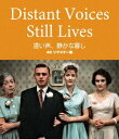 ご注文前に必ずご確認ください＜商品説明＞名匠、テレンス・デイヴィス監督がイギリス・リバプールを舞台に描く自伝的ドラマ。 1950年代、婚礼の日の朝を迎えたアイリーンは、妹弟たちと亡くなった父親のことを回想していた。父親は横暴な人間だったが、それでも家族は彼のことを愛していた。＜収録内容＞遠い声、静かな暮し＜アーティスト／キャスト＞アンジェラ・ウォルシュ(演奏者)　ピート・ポスルスウェイト(演奏者)　フリーダ・ダゥウィー(演奏者)　ロレイン・アシュボーン(演奏者)　テレンス・デイヴィス(演奏者)　ディーン・ウィリアムズ(演奏者)＜商品詳細＞商品番号：TWBS-5315Movie / Distant Voices. Still Lives 4K Remastered Editionメディア：Blu-ray収録時間：84分リージョン：Aカラー：カラー発売日：2023/06/07JAN：4995155253158遠い声、静かな暮し[Blu-ray] 4Kリマスター版 / 洋画2023/06/07発売