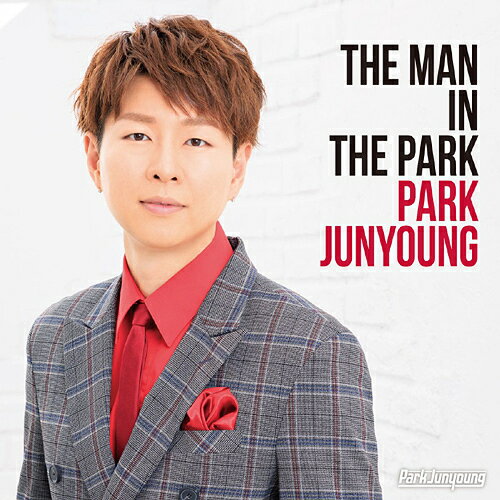 THE MAN IN THE PARK[CD] / パク・ジュニョン