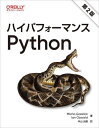 nCptH[}XPython / ^Cg:High Performance Python 2ł̖|[{/G] / MichaGorelick/ IanOzsvald/ R/