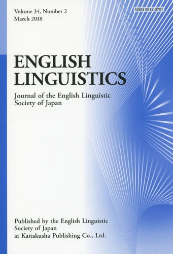 ENGLISH LINGUI 34- 2[/] / THE ENGLISH LINGUISTIC SOCIETY OF JAPAN