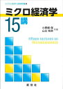 ご注文前に必ずご確認ください＜商品説明＞＜収録内容＞第1部 オリエンテーション第2部 市場の基本的な機能第3部 消費者の行動第4部 生産者の行動第5部 余剰による市場分析第6部 市場支配力＜商品詳細＞商品番号：NEOBK-2822219Onozaki Tamotsu / Kyocho Yamaguchi Kazuo / Kyocho / Micro Keizai Gaku 15 Ko (Library Keizai Gaku 15 Ko BASIC Hen)メディア：本/雑誌重量：450g発売日：2023/01JAN：9784883843602ミクロ経済学15講[本/雑誌] (ライブラリ経済学15講BASIC編) / 小野崎保/共著 山口和男/共著2023/01発売