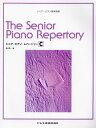 ご注文前に必ずご確認ください＜商品説明＞＜アーティスト／キャスト＞橋本晃一(演奏者)＜商品詳細＞商品番号：NEOBK-2841862Hashimoto Koichi / Senior Piano Repertoire C (Senior Piano Kyohon Heiyo)メディア：本/雑誌重量：340g発売日：2023/01JAN：9784285152807シニア・ピアノ・レパートリー C[本/雑誌] (シニア・ピアノ教本併用) / 橋本晃一2023/01発売