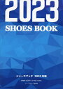 ご注文前に必ずご確認ください＜商品説明＞＜収録内容＞解説編(日本のシューズマーケット日本のシューズビジネスのポジションシューズ小売業の動向ビジネスシューズ(オンタイム)カジュアルシューズスポーツシューズ子ども靴シニアシューズ靴用品(シューケア&フットケアグッズ)シューズ用マテリアル)企業編名簿編＜商品詳細＞商品番号：NEOBK-2831805Po Sute Ikopo / Shoes Book 2023メディア：本/雑誌重量：340g発売日：2023/01JAN：9784910227115シューズブック[本/雑誌] 2023 / ポスティコーポレーションシューズポスト事業部2023/01発売