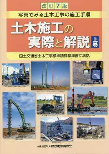 成功するリノベのベストレシピ[本/雑誌] (建築知識の本) / エクスナレッジ