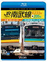 JR南武線 E233系&205系 4K撮影作品 本線 川崎～立川 (