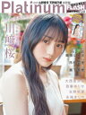 ご注文前に必ずご確認ください＜商品説明＞＜アーティスト／キャスト＞乃木坂46(演奏者)　川崎桜(演奏者)　小川彩(演奏者)　奥田いろは(演奏者)　≒JOY(演奏者)　HKT48(演奏者)　大西亜玖璃(演奏者)　NGT48(演奏者)　我妻ゆりか(演奏者)　永尾まりや(演奏者)　矢野帆夏(演奏者)＜商品詳細＞商品番号：NEOBK-2854268Kobunsha / Platinum FLASH Vol.22 [Cover] Nogizaka46: Sakura Kawasakiメディア：本/雑誌重量：400g発売日：2023/04JAN：9784334871802Platinum FLASH[本/雑誌] Vol.22 【表紙】 川崎桜 (乃木坂46) (光文社ブックス) / 光文社2023/04発売