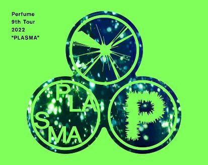 Perfume 9th Tour 2022 ”PLASMA”[Blu-ray] [初回限定盤] / Perfume