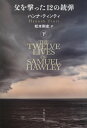 12̏ee  / ^Cg:THE TWELVE LIVES OF SAMUEL HAWLEY[{/G] (t) / niEeBeB/ {j/