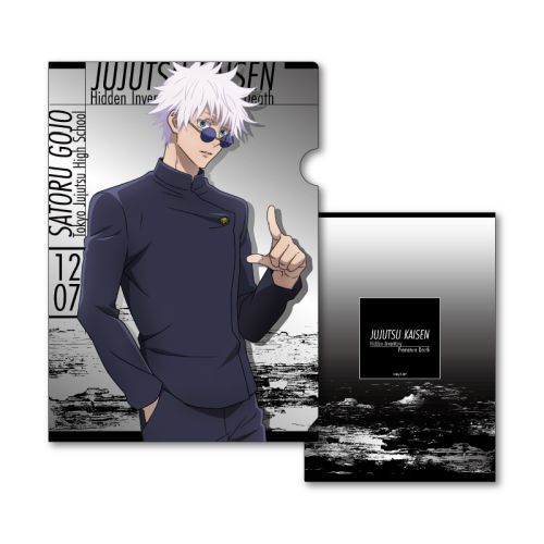 【タカラトミーアーツ】呪術廻戦 A4 メタリッククリアファイル A柄 五条悟【2023年7月発売】[グッズ]のサムネイル