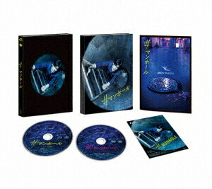 #マンホール[Blu-ray] 豪華版 [Blu-ray+DVD] / 邦画