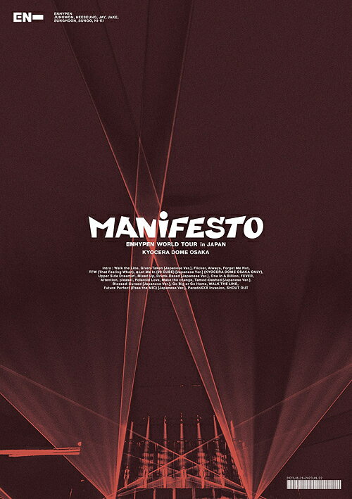 ENHYPEN WORLD TOUR ’MANIFESTO’ in JAPAN 京セラドーム大阪 Blu-ray 通常盤 / ENHYPEN