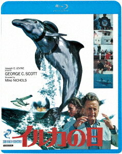イルカの日[Blu-ray] ≪デジタル・リマスター版≫ [廉価版] / 洋画