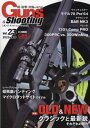 Guns&Shooting 23[本/雑誌] (ホビージャパンMOOK) / ホビージャパン