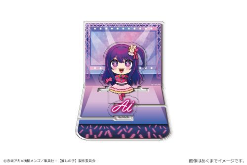 【カナリア】TVアニメ 【推しの子】 アクリルジオラマスタンド 01 アイ【2023年7月発売】[グッズ]のサムネイル