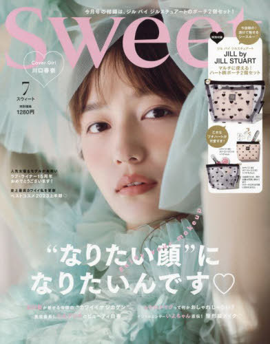 sweet (スウィート)[本/雑誌] 2023年7月号 【付録】 JILL BY JILLSTUART ジルバイジルスチュアート シースルーポーチ&レザー調ミニポーチ (雑誌) / 宝島社のサムネイル