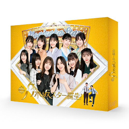 新・乃木坂スター誕生![Blu-ray] 第3巻 Blu-ray BOX / バラエティ (乃木坂46)