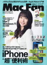 Mac Fan[本/雑誌] 2023年7月号 【表紙】 桜…