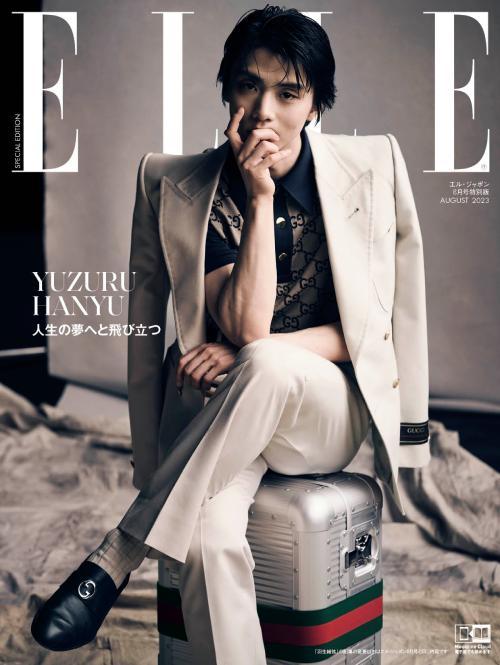 ELLE JAPON (エルジャポン)[本/雑誌] 2023年8月号 羽生結弦特別版 [B ver.] / ハースト婦人画報社のサムネイル