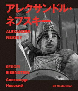 ご注文前に必ずご確認ください＜商品説明＞セルゲイ・エイゼンシュテインが中世ロシアの英雄、アレクサンドル・ネフスキーの活躍を描いた一大叙事詩。 13世紀。東方の強敵・ゲルマンがロシアへ侵攻を開始。かつてスウェーデン軍を打ち負かしたアレクサンドル・ネフスキーは兵を率いて立ち上がる。 解説ブックレット封入。＜収録内容＞アレクサンドル・ネフスキー＜アーティスト／キャスト＞セルゲイ・プロコフィエフ(演奏者)　ニコライ・オフロプコフ(演奏者)　アンドレイ・アブリコソフ(演奏者)　ドミトリー・オルロフ(演奏者)　ワシーリー・ノヴィコフ(演奏者)　ニコライ・チェルカーソフ(演奏者)　ドミトリー・ワシリーエフ(演奏者)　セルゲイ・エイゼンシュテイン(演奏者)＜商品詳細＞商品番号：IVBD-1291Movie / Alexander Nevsky 2K Restored Ver.メディア：Blu-ray収録時間：108分リージョン：freeカラー：モノクロ発売日：2023/07/28JAN：4933672255798アレクサンドル・ネフスキー[Blu-ray] 2Kレストア / 洋画2023/07/28発売