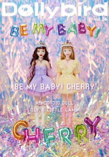 Dollybird 本/雑誌 Vol.36 【特集】 be my baby Cherry / ねんどろいどどーる / QLY’s little lamb (単行本 ムック) / ホビージャパン