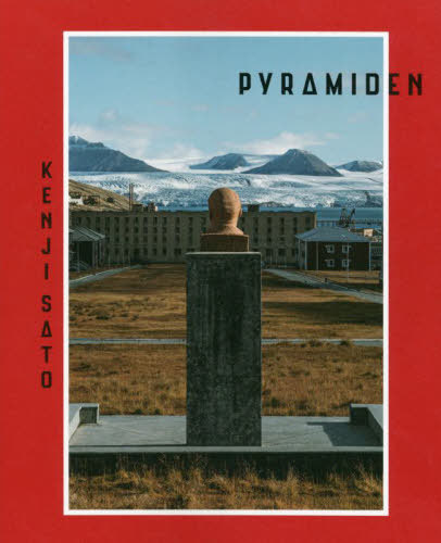 PYRAMIDEN[本/雑誌] (Lens of Wonder) / 佐藤健寿/著