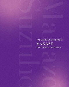 TAKARAZUKA SKY STAGE uMAKAZEv BEST SCENE SELECTION[Blu-ray] / ^