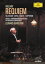 モーツァルト: レクイエム[DVD] [初回限定盤] / レナード・バーンスタイン (指揮)
