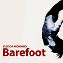 Barefoot[CD] / 黒田倫弘
