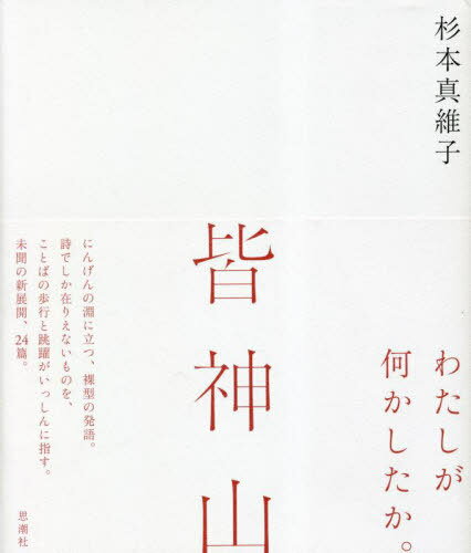楽天市場】井山三希子の通販