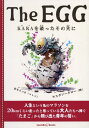 The EGG KARAを破ったその先に[本/雑誌] / ヤスダソータロー/画 松本えつを/コトバ