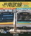 BD JR南武線 E233系&205系[本/雑誌] (ビコムブルーレ