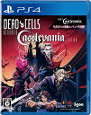 Dead Cells: Return to Castlevania Edition PS4 通常版 / ゲーム