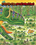 恐竜トリケラトプスとかいぶつきょうりゅう シアッツとたたかうまき[本/雑誌] (恐竜しんはっけん) / 黒川みつひろ/作・絵
