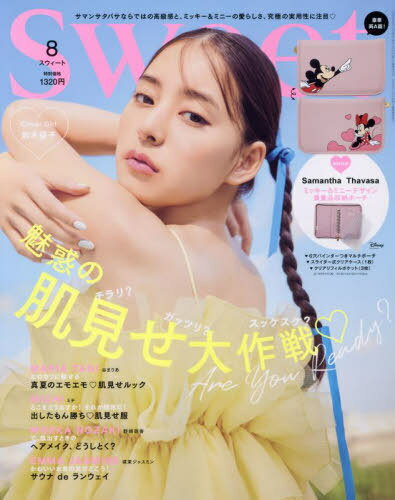 sweet (スウィート)[本/雑誌] 2023年8月号 【付録】 Samantha Thavasa サマンサタバサ×ミッキー&ミニー 貴重品管理ケース (雑誌) / 宝島社のサムネイル