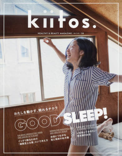 kiitos. 28[本/雑誌] (NEWS) / 三栄